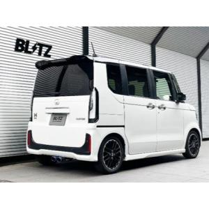 ブリッツ N-BOX カスタム JF5 マフラー フォージドカーボンテールセット (FC) 6357...