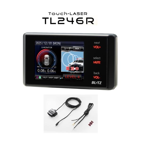 【在庫有/即納】BLITZ ブリッツ TL246R レーザー＆レーダー探知機 最新モデル Touch...