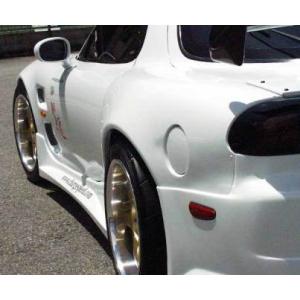 D-MAX D1スペック ワイドフェンダー +30mm 左右セット RX-7 FD3S H3.12 