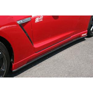 チャージスピード GT-R R35 サイドステップ  ボトムライン アンダースポイラー カーボン・F...