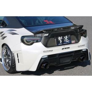 チャージスピード 86 ハチロク ZN6 前期 中期 後期 リアウイング