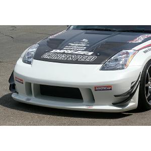 チャージスピード フェアレディZ Z33 前期 フロントバンパー エアダム