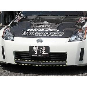 Z33 社外フロントバンパー チャージスピード チャージスピード フェアレディZ Z33 前期 フロントバンパー エアダム