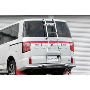 ジャオス デリカ D:5 リヤラダー2 ポリッシュ ハンドレール無  B230304BZ JAOS