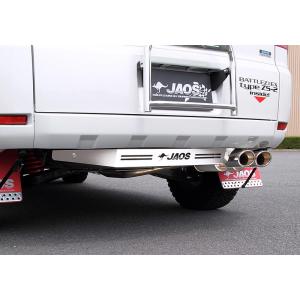 ジャオス デリカ D:5 リヤスキッドプレート ブラスト BATTLEZxEX typeZS-2装着...