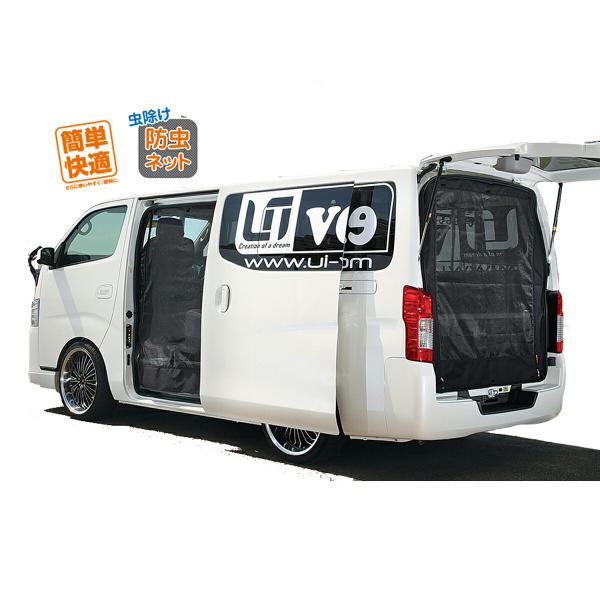 ユーアイビークル キャラバン NV350 E26 虫除け 防虫ネット リア１面 プレミアムGX UI...