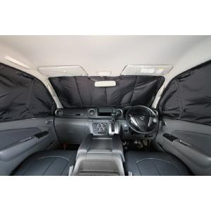 ユーアイビークル NV350 キャラバン プレミアムGX 遮光パッド フロント