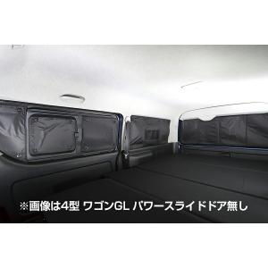 ユーアイビークル ハイエース 200系 標準ボディ用 遮光パッド リア5面 ハイエース専門店 ユーアイビークルのハイエース 遮光パッド リア5面