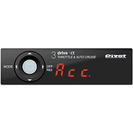 ピボット ヴォクシー ZRR80/85G スロットルコントローラー トヨタ純正クルーズスイッチ対応品...