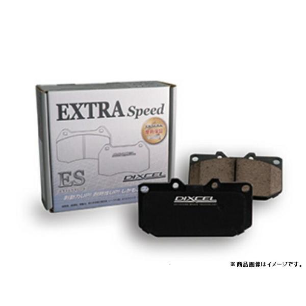 ディクセル A4 (8W) 8WCVK ブレーキパッド ESタイプ フロント用 ES-1312383...