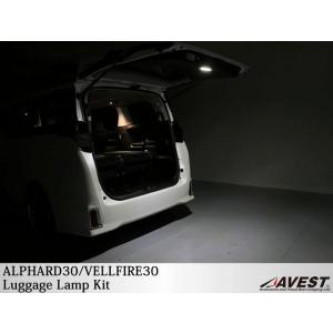 アベスト アルファード ヴェルファイア 30系 AGH30W AGH35W GGH30W GGH35...