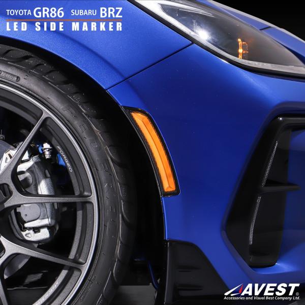 アベスト BRZ ZD8 フルLEDサイドマーカー SB5003-U-SB AVEST