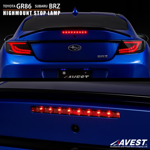 アベスト GR86 ZN8 LEDハイマウントストップランプ TO6003-U-SC AVEST