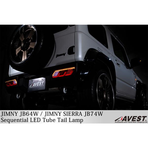 ジムニー JB64W 流れるウインカー LEDチューブテールランプ シーケンシャル SZ2001-R...