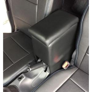 シュピーゲル ハイゼットトラックジャンボ S201P S211P アームレスト付き コンソールボック...