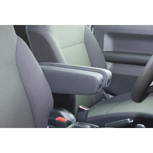 モーターファーム ジムニー JB64 シエラ JB74 調整式アームレスト 運転