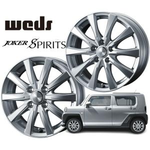 中古アルミ ジョーカースピリッツ 14-4.5 +50 100 4H シルバー WEDS（ウェッズ） 14インチ 4H100 4.5J+50 4穴 ジョーカー スピリッツ