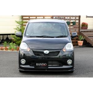 ミラ・イース LA300S 前期 エアロ3点セット ランドスタイル 乱人