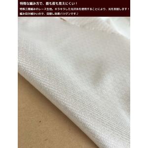 カフェカーテン レース 遮熱 UVカット ミラ...の詳細画像2