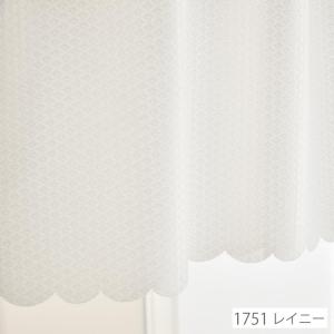 カフェカーテン レース 遮熱 UVカット ミラ...の詳細画像3