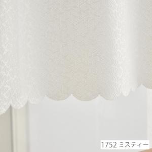 カフェカーテン レース 遮熱 UVカット ミラ...の詳細画像4