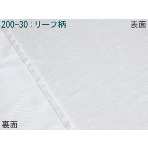 カフェカーテン レース 遮熱 UVカット ミラ...の詳細画像5