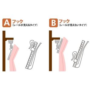 出窓レースカーテン オーダー 出窓 小窓 腰高...の詳細画像4