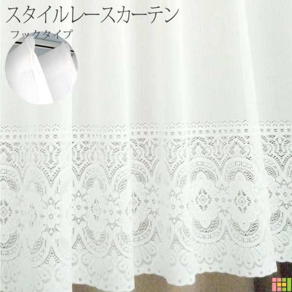 出窓レースカーテン オーダー 出窓 小窓 腰高窓 幅201〜300cm 丈80〜140cm 花柄 マ...