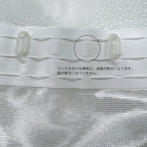出窓レースカーテン 出窓 小窓 腰高窓 幅30...の詳細画像5