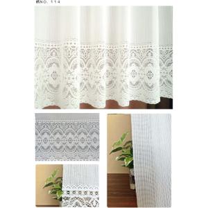 出窓 カーテン レースカーテン オーダー おし...の詳細画像3