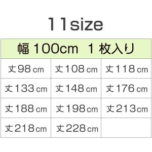 レースカーテン 遮熱 UVカット ミラーレース...の詳細画像5