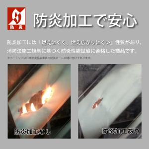 レースカーテン オーダー 防炎 黒 ブラック ...の詳細画像1