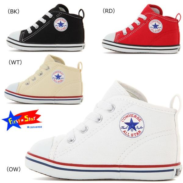 コンバース 12-15cm ベビー キッズ スニーカー シューズ 靴 Converse Baby A...