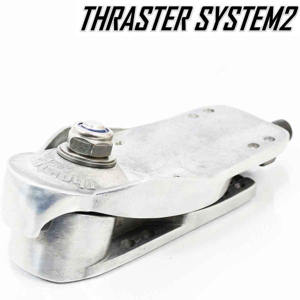 スラスターシステム2 Thraster System2 Woodypress フロントトラック用 ビ...