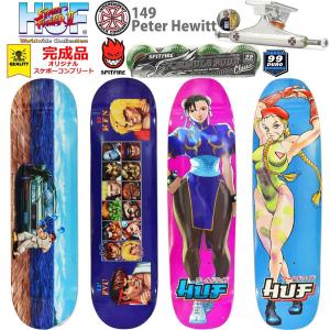 Huf スケボー コンプリート 8 5 8 25 インチ ハフ スケートボード ストリート ファイター 完成品 上級モデル Street Fighter プロ仕様 ゲーム キャラ おすすめ スケートボード専門店カットバック 通販 Yahoo ショッピング