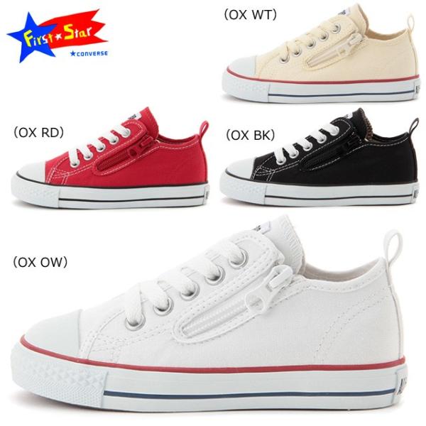 コンバース 15-22cm キッズ スニーカー シューズ 靴 Converse Child All ...