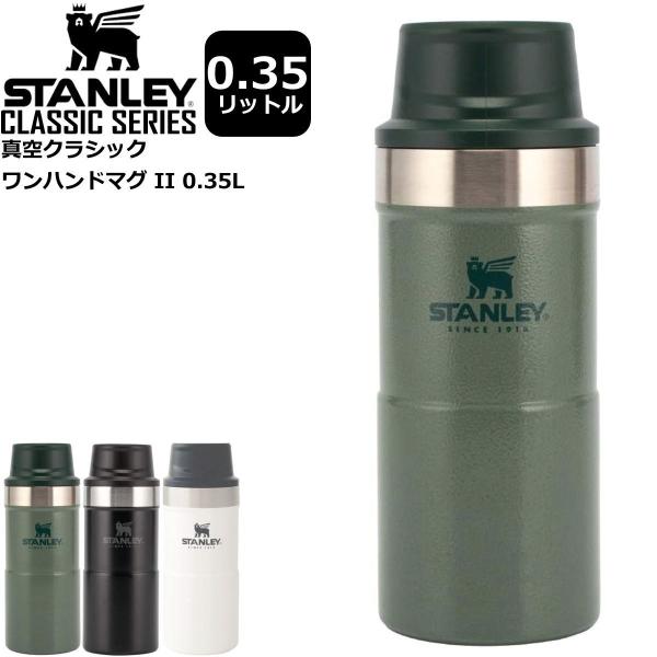スタンレー 0.35L クラシックシリーズ 真空 マグ STANLEY Classic Series...