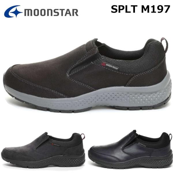 ムーンスター 26-27cm 大人靴 Moon Star SPLT M197 メンズ スニーカー シ...