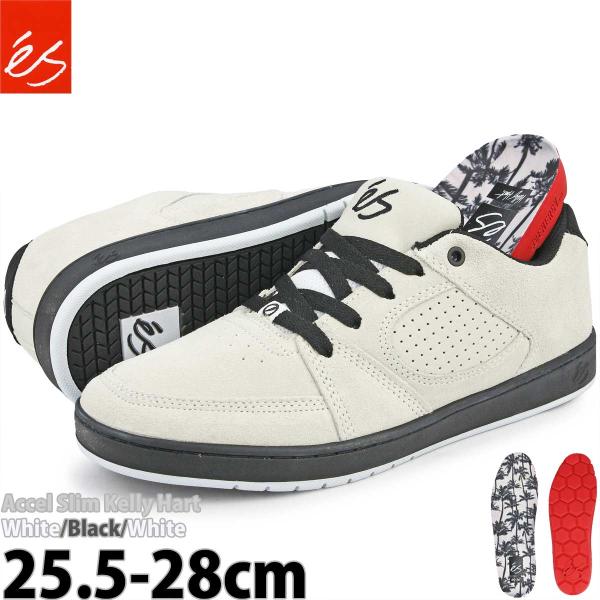es アクセルスリム スケボーシューズ スケシュー エス アクセル スリム プロ ケリーハート ホワ...