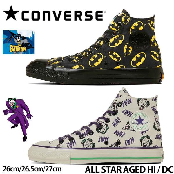 コンバース こんばーす CONVERSE ALL STAR AGED HI / DC  BATMAN...