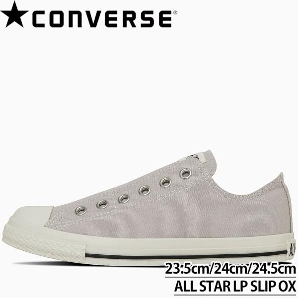 コンバース 23.5-24.5cm キャンバス オールスター ローカット CONVERSE  ALL...