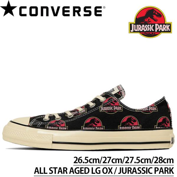 コンバース こんばーす CONVERSE ALL STAR AGED RL OX / JURASSI...