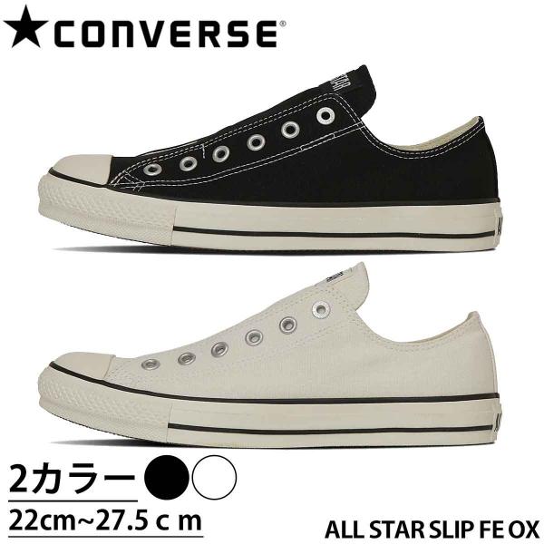 送料無料 即納 コンバース こんばーす CONVERSE キャンバス オールスター ローカット AL...