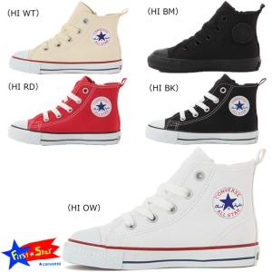 コンバース 15-22cm キッズ スニーカー シューズ 靴 Converse Child All Star Z HI チャイルド オールスター ハイカット 子供 子ども こども