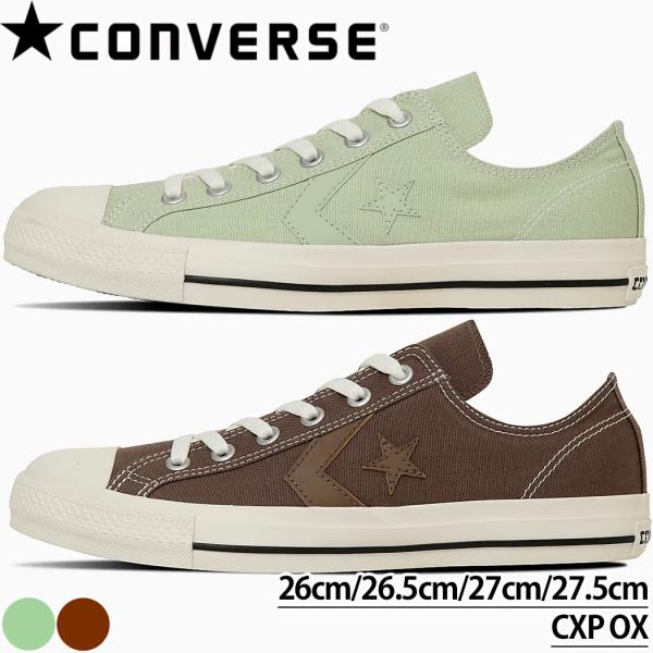 コンバース こんばーす CONVERSE CXP OX シェブロン スニーカー メンズ 男性 337...