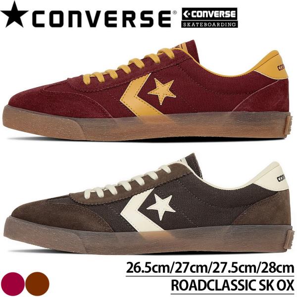 コンバース ロードクラシック Converse Skateboarding ROADCLASSIC ...