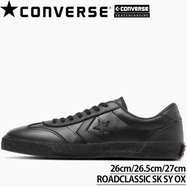 Converse Skateboarding ROADCLASSIC RC SY OX Black ...