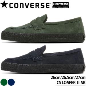 コンバース メンズ スニーカーローファー スエード CONVERSE CS LOAFER II SK ダークグリーン ネイビー 33702641 33702640