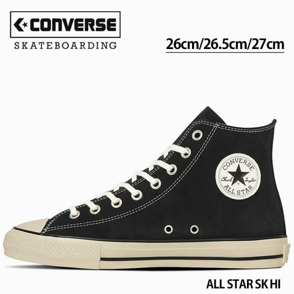 コンバース こんばーす CONVERSE SKATEBOARDING ALL STAR SK HI ...