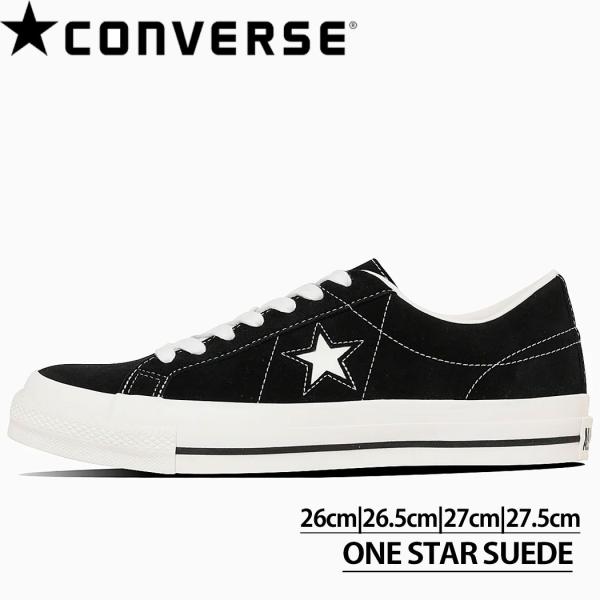 コンバース CONVERSE ONE STAR SUEDE SD BLACK  ワンスター ブラック...